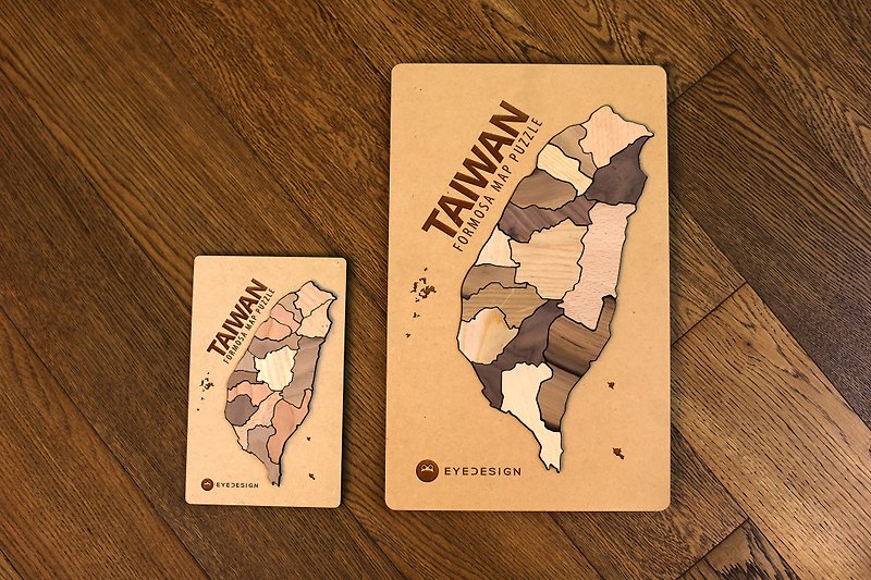 台湾地图原木拼图 特大尺寸 - 拼图 - 木头 咖啡色