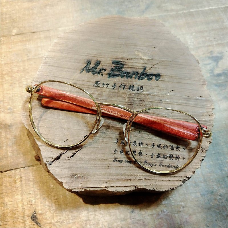 台湾手工眼镜【MB F】系列 ­独家专利 手感工艺美学­之行动艺术品 - 眼镜/眼镜框 - 竹 多色
