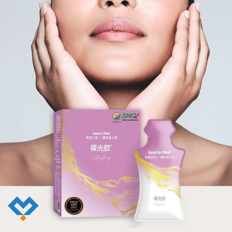【裸光饮】专为亚洲女性设计 喝的美容精品 胶原蛋白饮 - 健康/养生 - 其他材质 粉红色