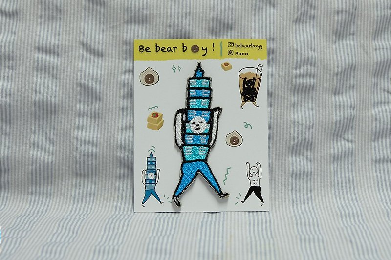 Iron patch | Be bear boy go Taipei - Taipei 101 Boy - 徽章/别针 - 绣线 多色