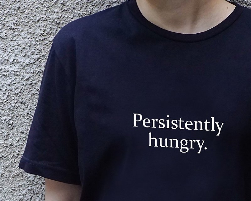 persistently hungry T-shirt - 中性连帽卫衣/T 恤 - 棉．麻 黑色