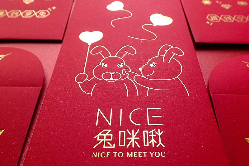 【独家组合】NICE兔咪啾!兔年限量烫金红包袋【快速出货】 - 红包/春联 - 纸 红色
