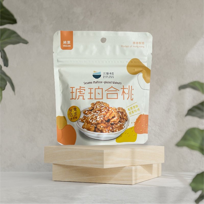 【门市自取】香港手工琥珀合桃小包装 散水 / 婚礼回礼 - 坚果 - 新鲜食材 橘色