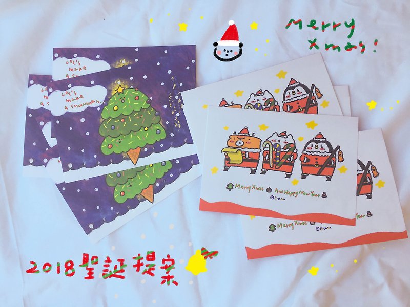 //2019圣诞卡提案//布岚的10张圣诞卡组合 - 卡片/明信片 - 纸 红色