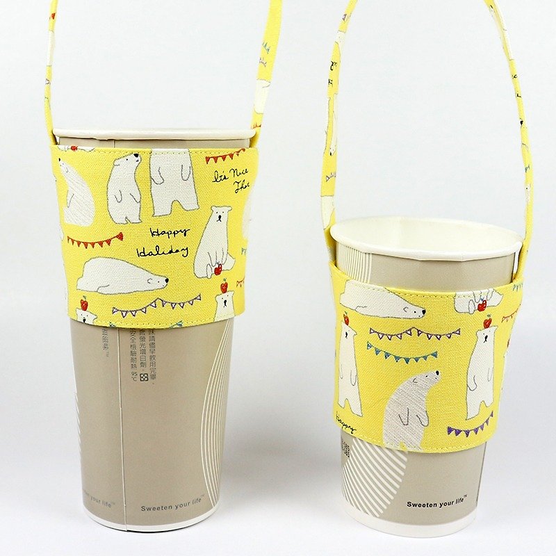 饮料杯套 环保杯套 提袋- 苹果北极熊(黄) - 随行杯提袋/水壶袋 - 棉．麻 黄色