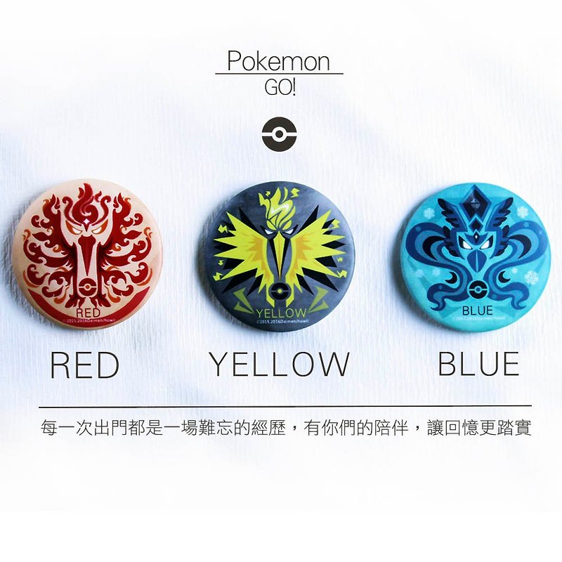宠物精灵系列- pokemon图腾队徽同人设计 - 胸针 - 塑料 黄色