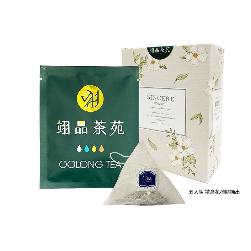 翊品-茶苑三角立体茶包-乌龙茶 台湾制(礼盒五入组) - 茶 - 其他材质 绿色