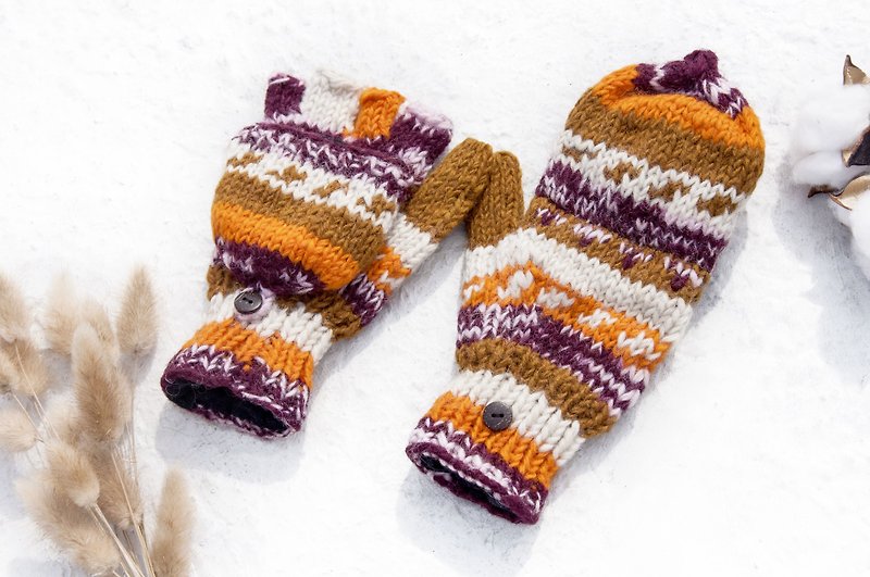 手织纯羊毛针织手套/可拆卸手套/内刷毛手套/保暖手套-橘子葡萄色 - 手套 - 羊毛 多色
