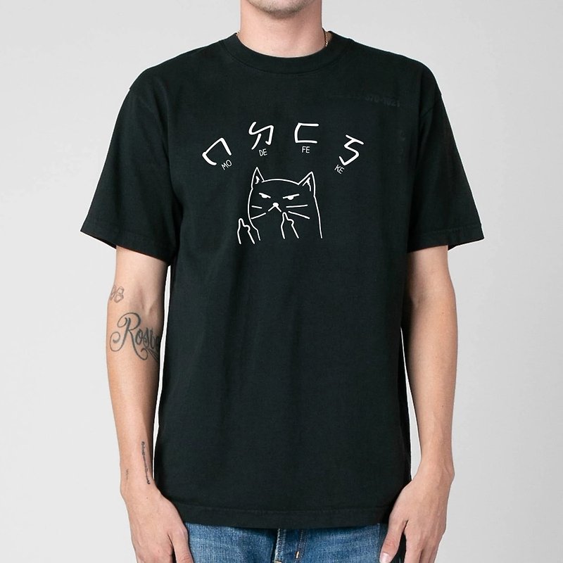 MoDeFeKe Cat 短袖T恤 黑色 猫咪ㄇㄉㄈㄎ注音猫之日礼物文青 - 男装上衣/T 恤 - 棉．麻 黑色