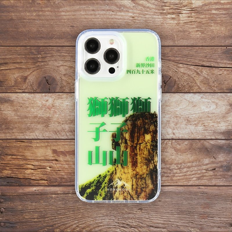 iPhone15 series 手机壳 - 香港群山系列之塞拉利昂 - 手机壳/手机套 - 塑料 绿色
