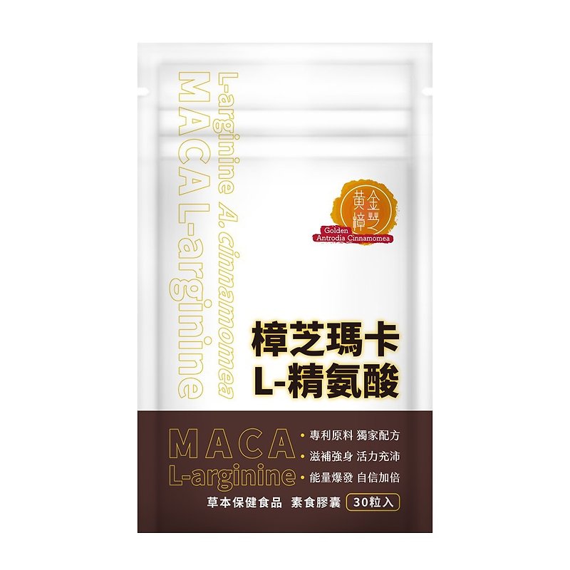 樟芝玛卡精氨酸胶囊 (30粒/袋) | 黄金樟芝 - 健康/养生 - 浓缩/萃取物 
