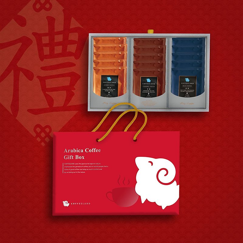新鲜食材 咖啡 红色 - 【咖啡礼盒】15入滤挂咖啡 - 橘韵/焦糖/蓝调