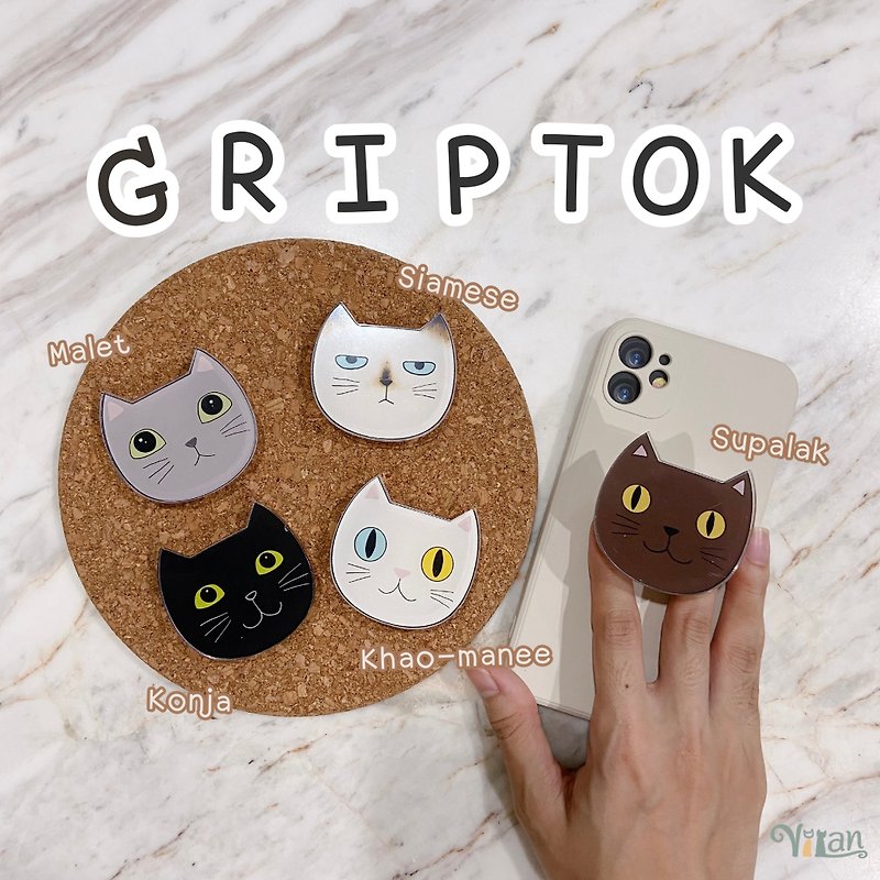 Griptok / Popstick / Thai Lucky cat - 手机座/防尘塞 - 压克力 多色