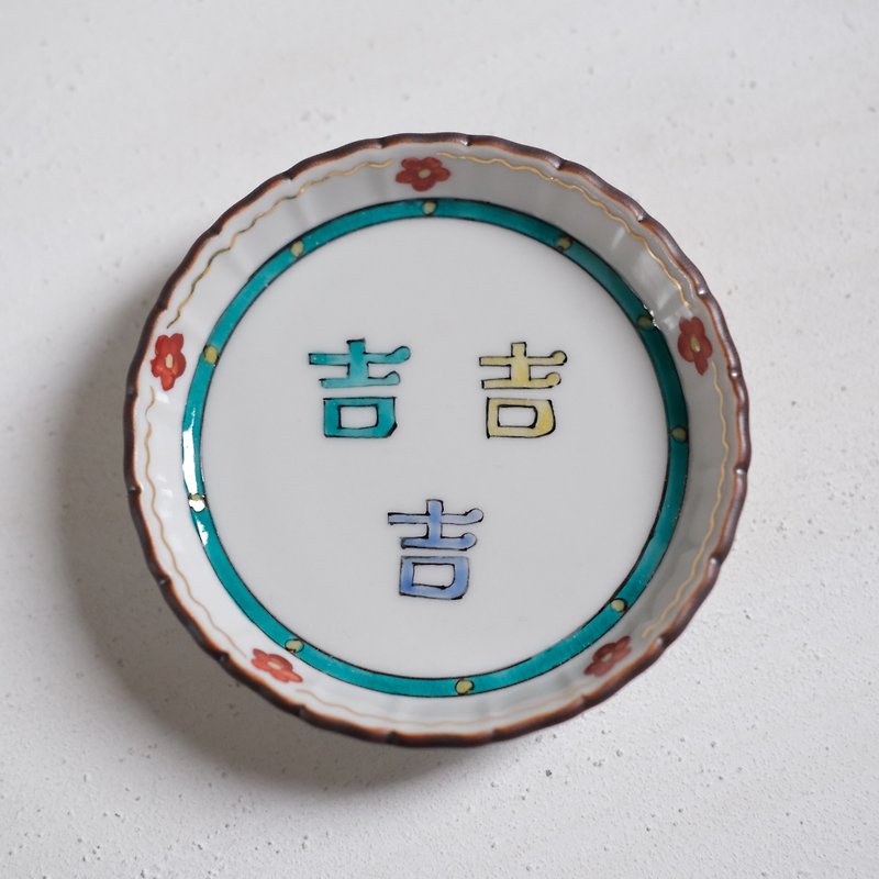 嚞小皿 - 陶艺 - 瓷 多色