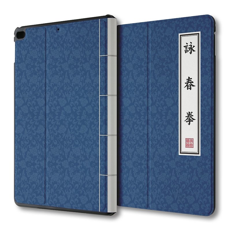 iPad mini 1/2/3/4 多角度翻盖皮套 咏春拳 - 平板/电脑保护壳 - 人造皮革 蓝色