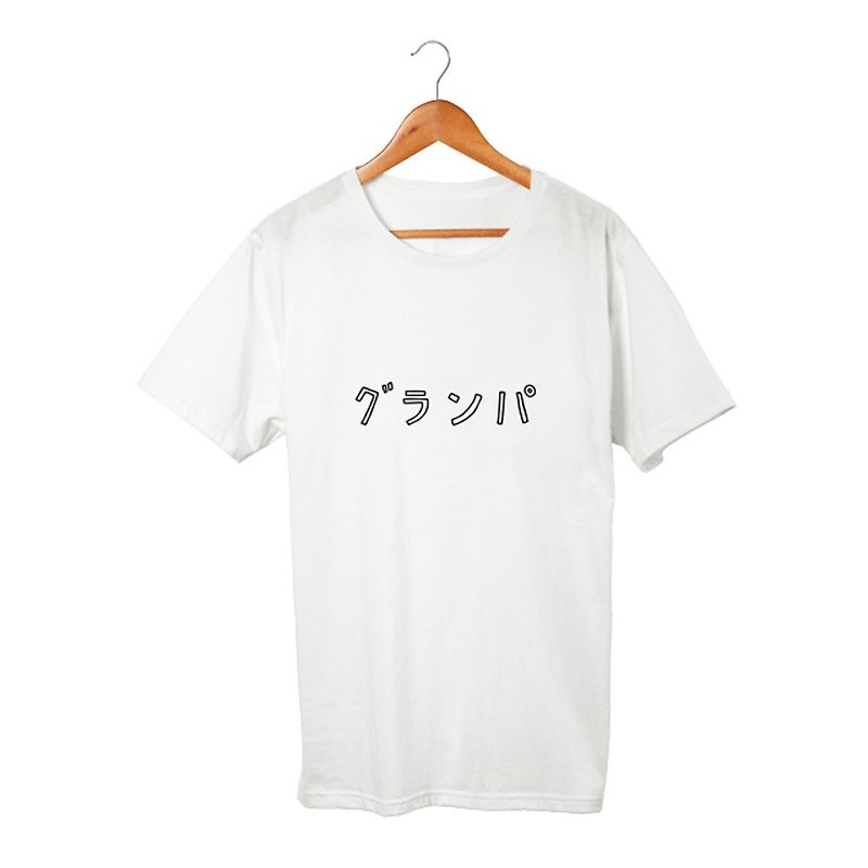 グランパ Tシャツ - 女装 T 恤 - 棉．麻 白色