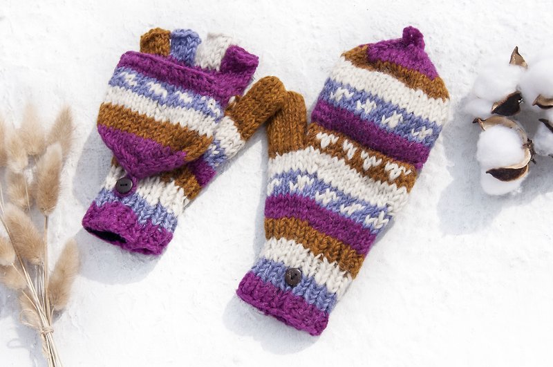 手织纯羊毛针织手套/可拆卸手套/内刷毛手套/保暖手套-葡萄芋头派 - 手套 - 羊毛 多色