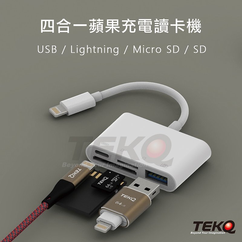 【TEKQ】iphone四合一苹果充电OTG读卡机转 USB/PD/TF/SD - 手机配件 - 聚酯纤维 白色
