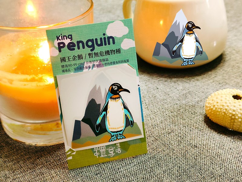 国王企鹅UV转印贴 - 贴纸 - 其他材质 