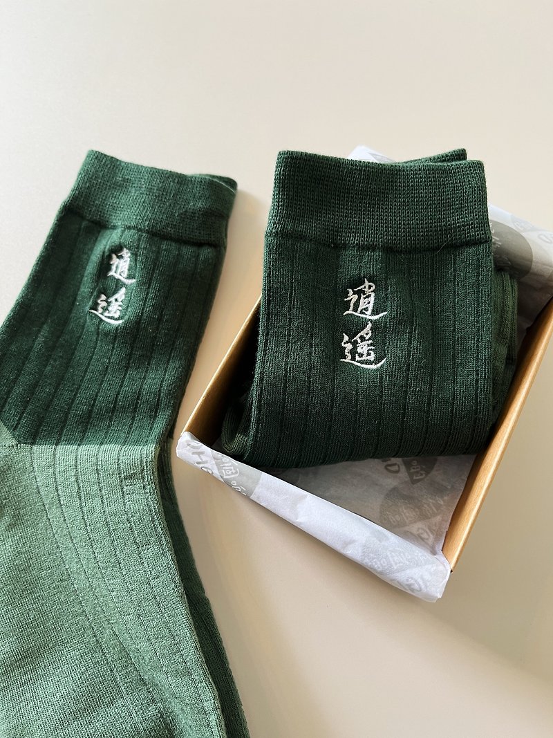 【逍遥】刺绣袜 - 袜子 - 棉．麻 绿色