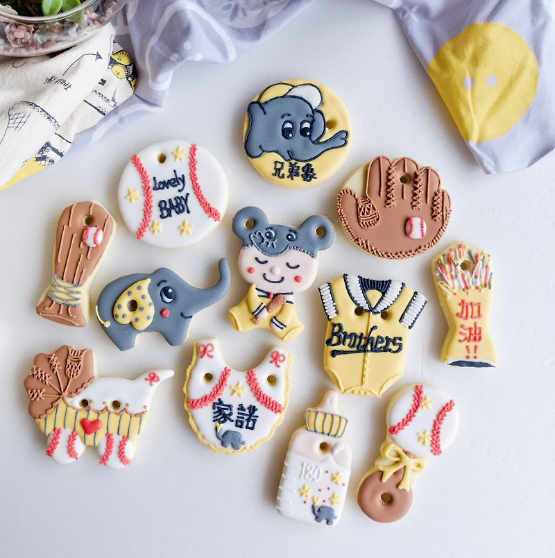 收涎糖霜饼干 • 兄弟象棒球迷 男女宝宝款 创意设计12片组  - 手工饼干 - 新鲜食材 