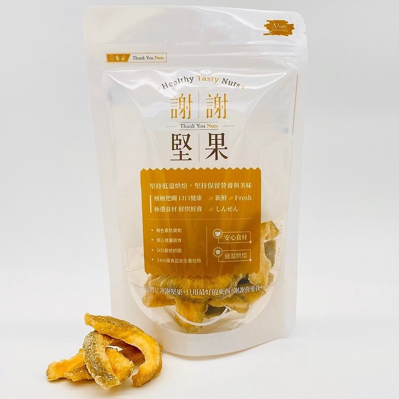【台湾芭乐干】(分享包)(水果干)(浓郁芭乐果香,Q软口感)(素食) - 水果干 - 塑料 白色