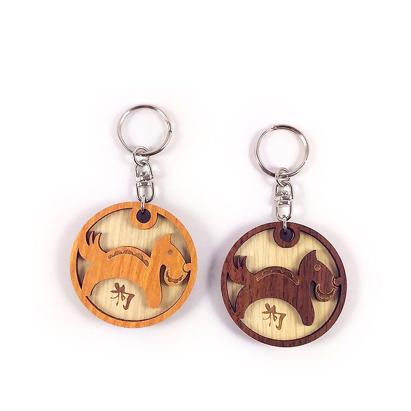 【教师节礼物】木雕钥匙圈-12生肖(狗) - 钥匙链/钥匙包 - 木头 咖啡色