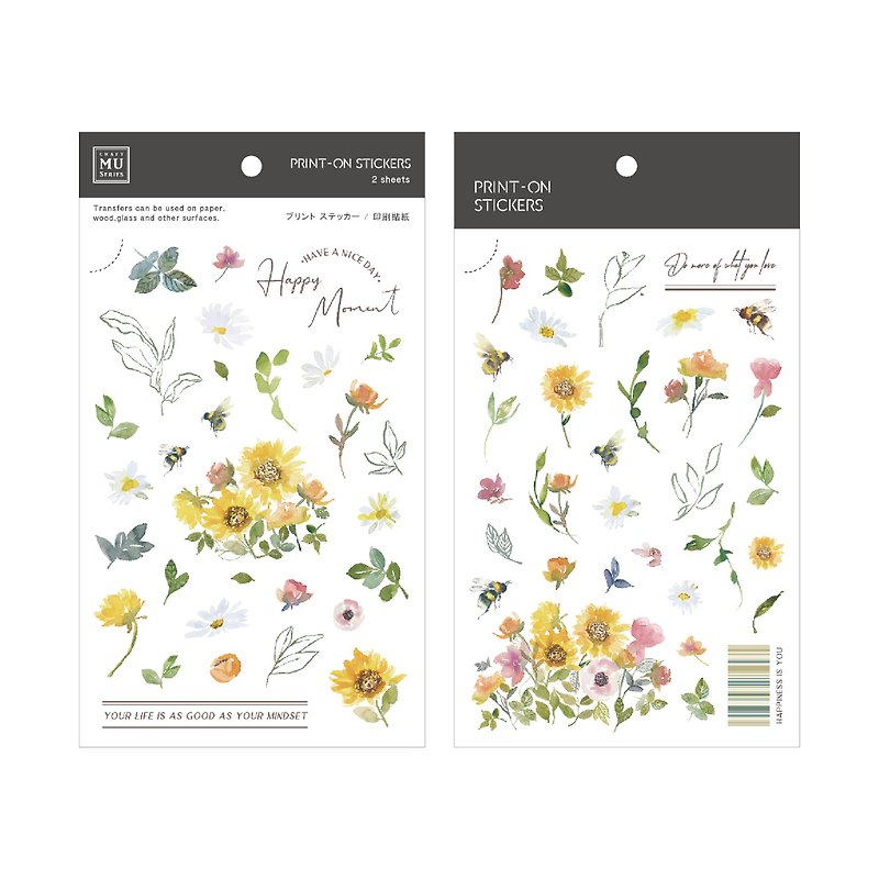 【Print-On Stickers 转印贴纸】no.247-向日花舞 | 花草系列 - 贴纸 - 其他材质 黄色