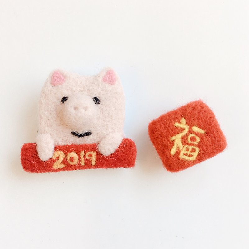 2019猪年猪小弟有福气 羊毛毡磁铁/别针 - 冰箱贴/磁贴 - 羊毛 红色