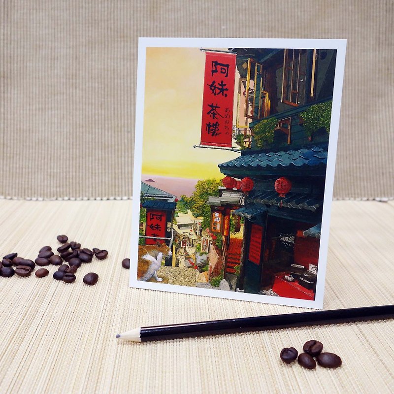 【台湾艺术家-林宗范】明信片-小城故事 - 卡片/明信片 - 纸 