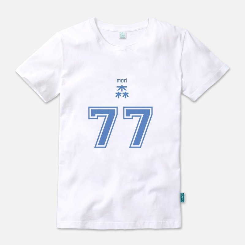 背号77号的森选手 - 中性版短袖T-shirt - 中性连帽卫衣/T 恤 - 棉．麻 白色