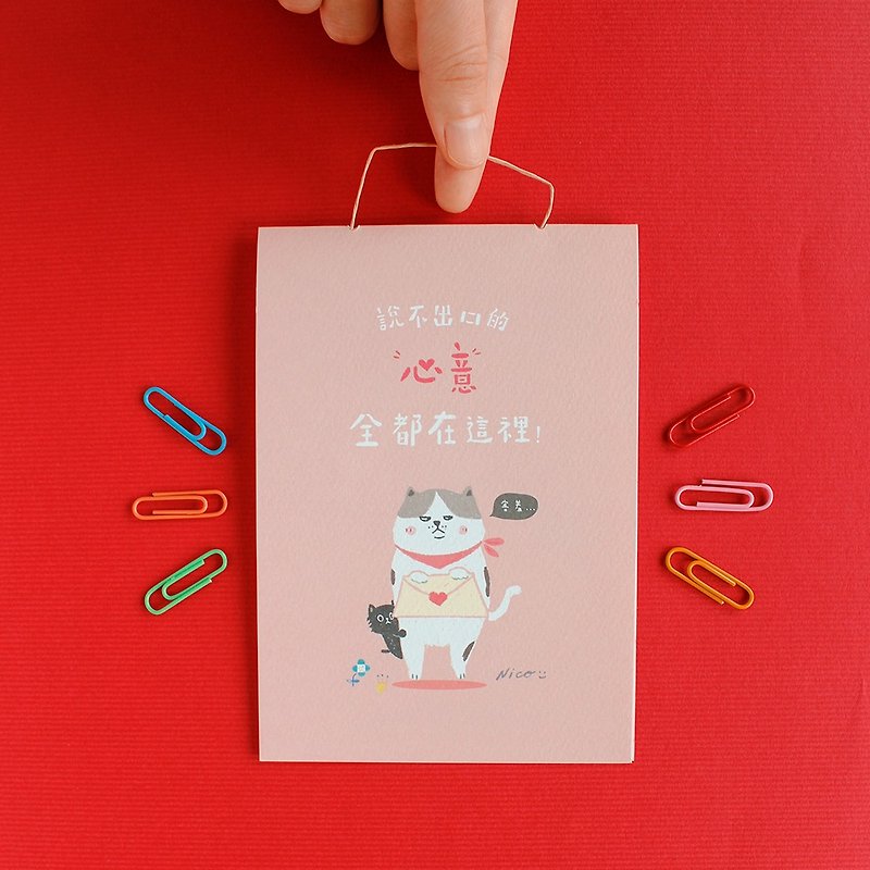 动物吊绳卡片-告白猫咪 - 卡片/明信片 - 纸 粉红色