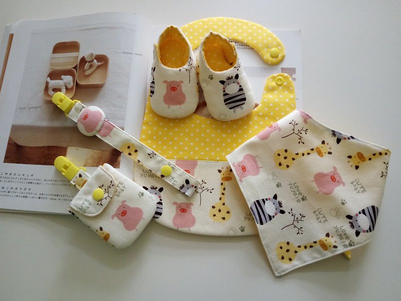 动物园弥月礼物 婴儿鞋+领巾+围兜+平安符袋+奶嘴夹 - 满月礼盒 - 棉．麻 黄色