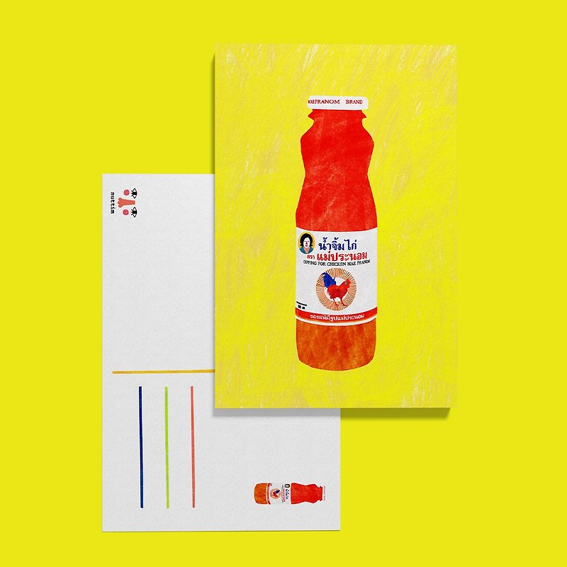 Postcard : Sweet Chili Sauce Thailand - 卡片/明信片 - 纸 黄色
