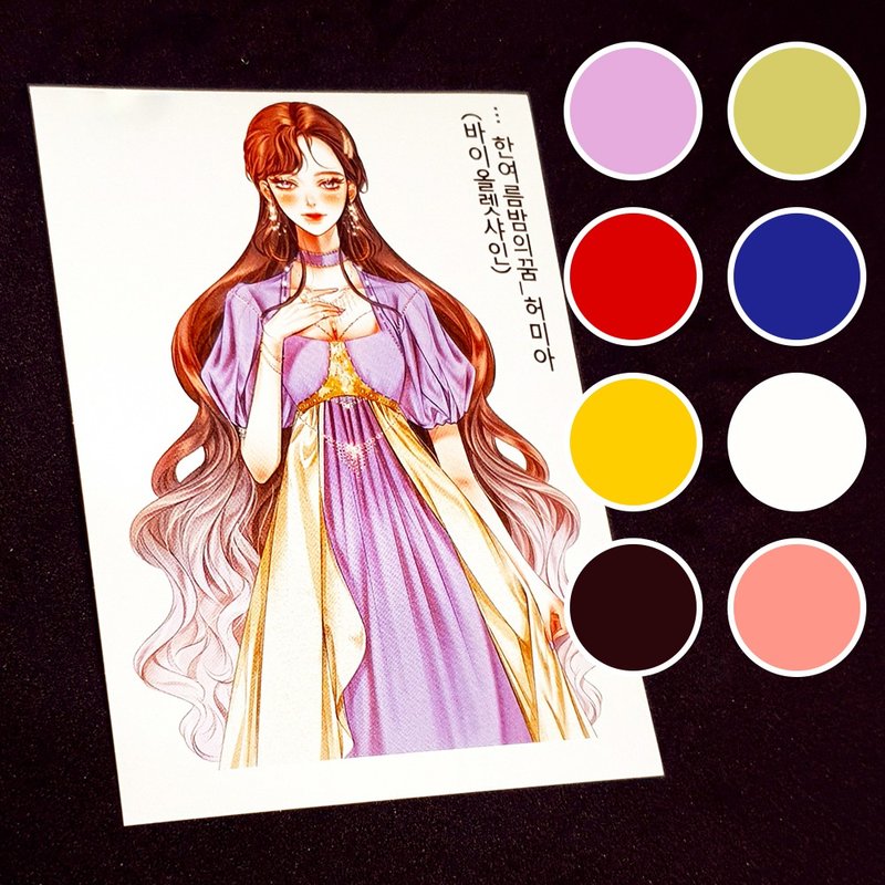 仲夏梦赫米亚 (8colors) 2 (honne market) 人 blackracoon - 贴纸 - 纸 