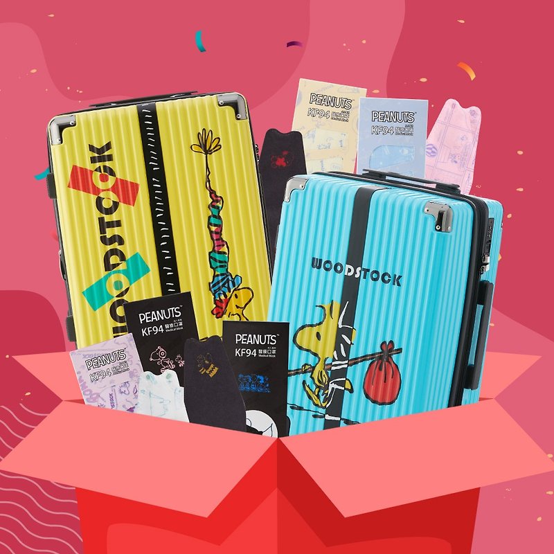 【新年福袋】SNOOPY 行李箱+医疗口罩 超值福袋 - 行李箱/行李箱保护套 - 塑料 