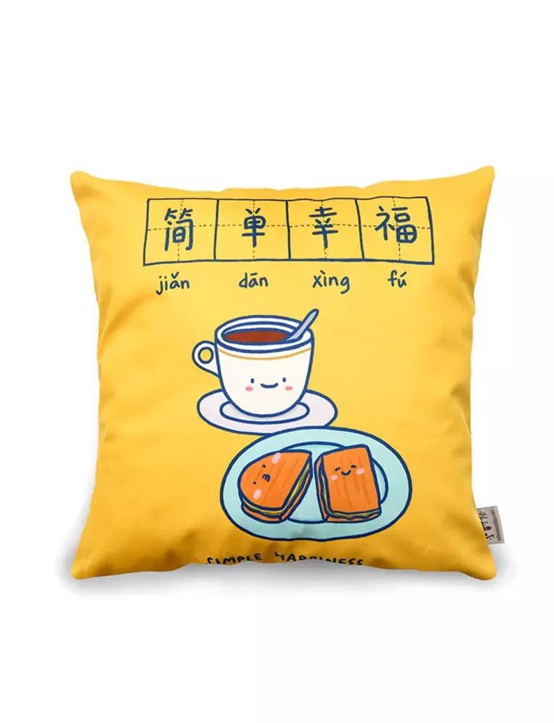 简单幸福 、 微笑 沙发垫套 Smile & Simple Happiness Cushion Cover - 枕头/抱枕 - 其他材质 