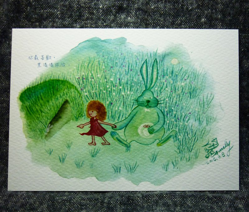 兔兔&妹妹“你最喜欢，黑漆漆探险。”亲子插画明信片 - 卡片/明信片 - 纸 绿色