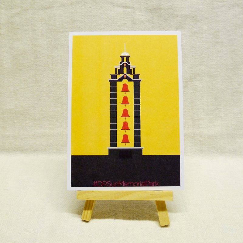 明信片游香港 - 孙中山纪念公园 [#DRSunMemorialPark] - 卡片/明信片 - 纸 黄色