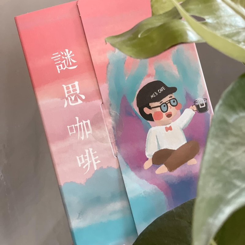 【童书礼盒】谜思精选 两款顶尖 艺伎滤挂咖啡 烘豆师推荐 - 咖啡 - 其他材质 