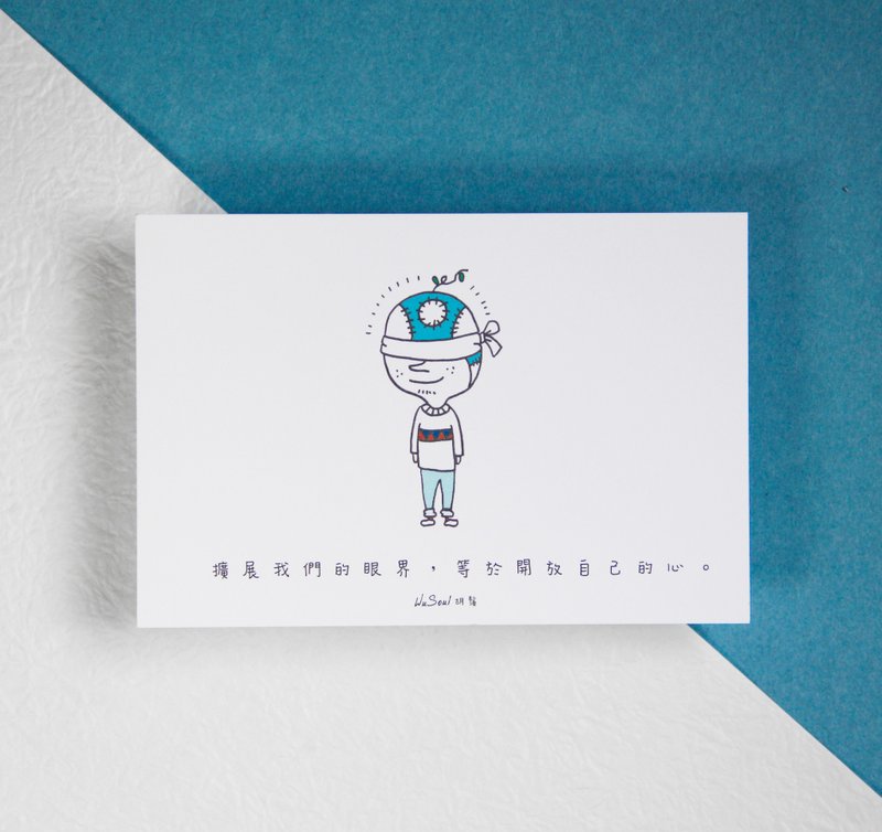 心灵 语录 明信片 Postcard - 开放的心 - 卡片/明信片 - 纸 白色