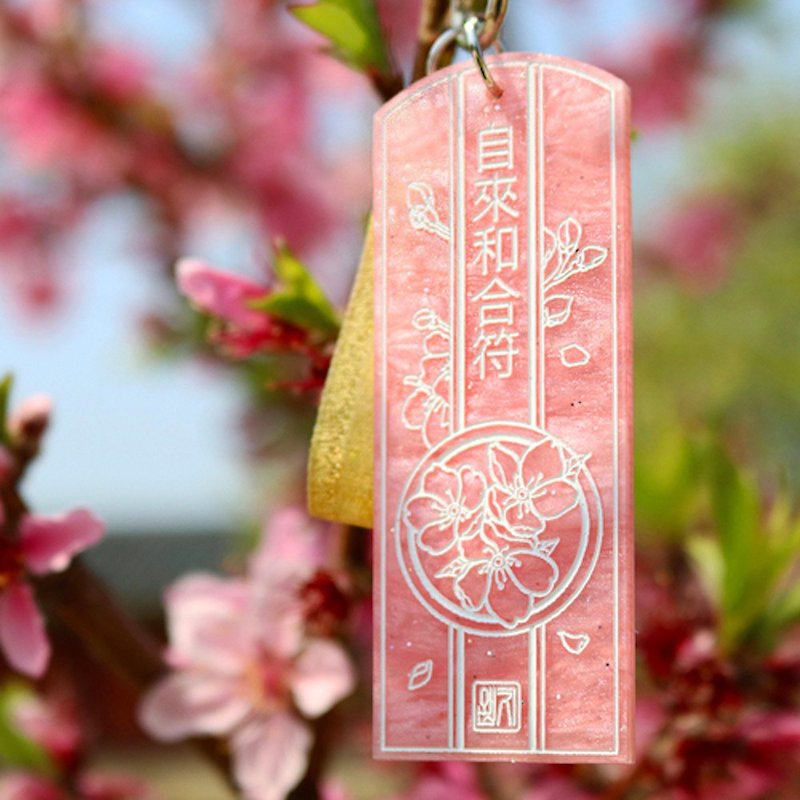 (WEDNSY) 樱花护身符钥匙扣 - 钥匙链/钥匙包 - 压克力 粉红色