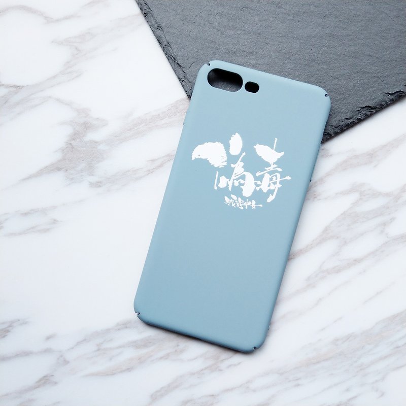 iPhone手机壳-伪毒 BL - 手机壳/手机套 - 塑料 蓝色