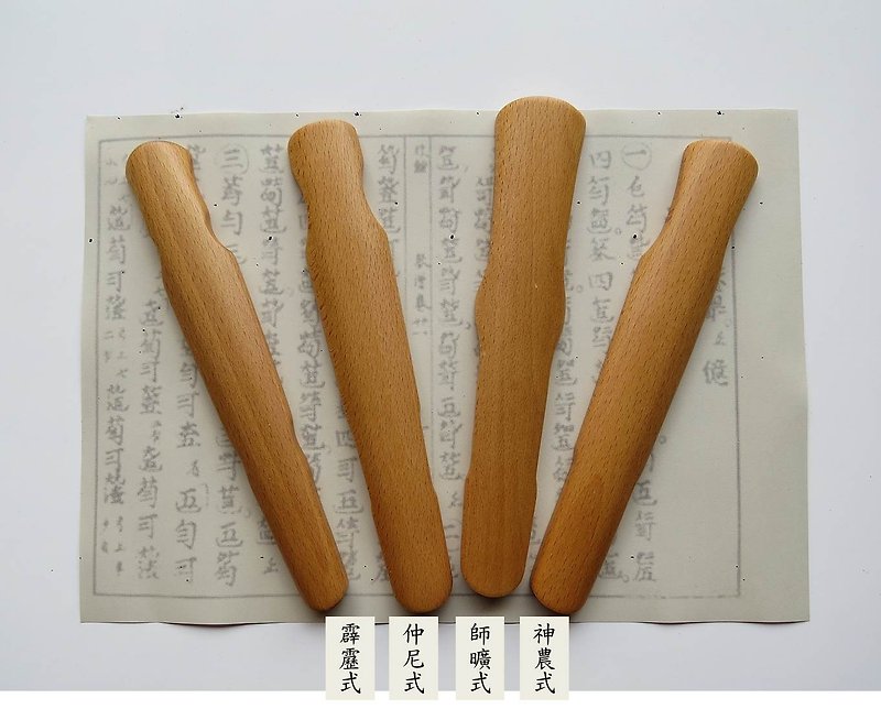 HO MOOD 书香系列一古琴镇纸(清面款) - 其他书写用品 - 木头 金色