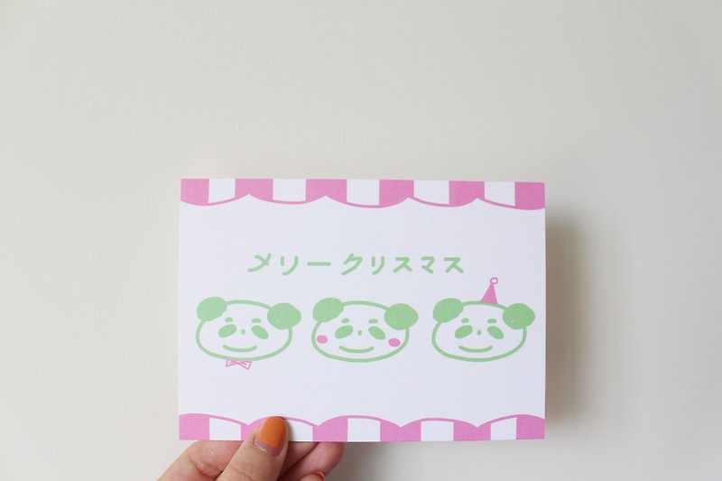 熊猫圣诞卡 (日文) - 卡片/明信片 - 纸 多色