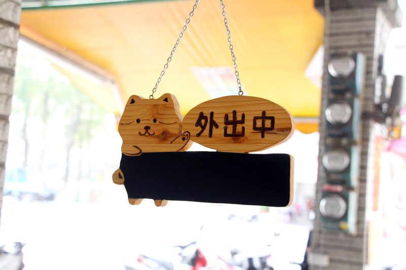 原木造型动物 留言板 小黑板 外出中 (粉笔款) - 门帘/门牌 - 木头 咖啡色