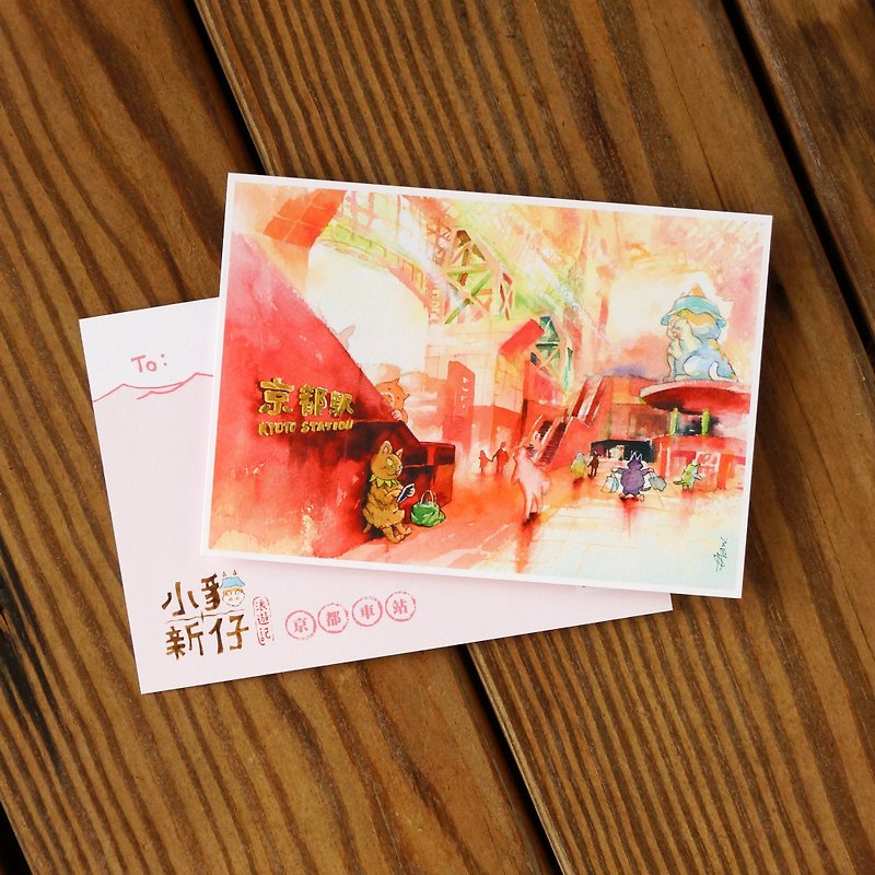 小猫新仔浪游记系列明信片 - 京都车站 - 卡片/明信片 - 纸 红色