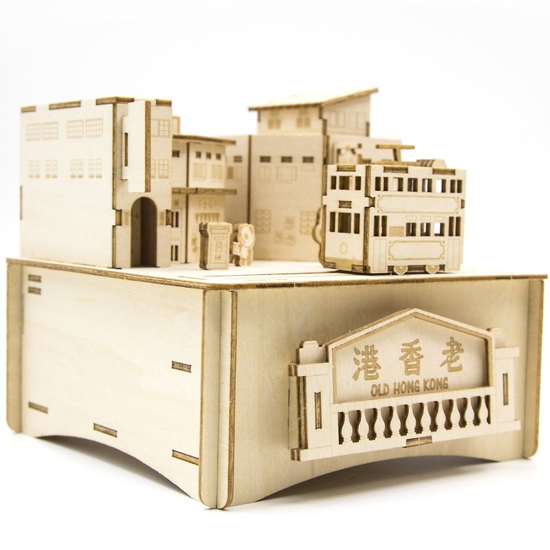 Jigzle® 3D立体拼图系列 | 木质老香港旧街小巷音乐盒 |怀旧童年 - 拼图 - 木头 咖啡色