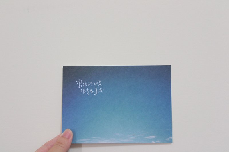 [ 向往的事情 ] 明信片 - 卡片/明信片 - 纸 蓝色