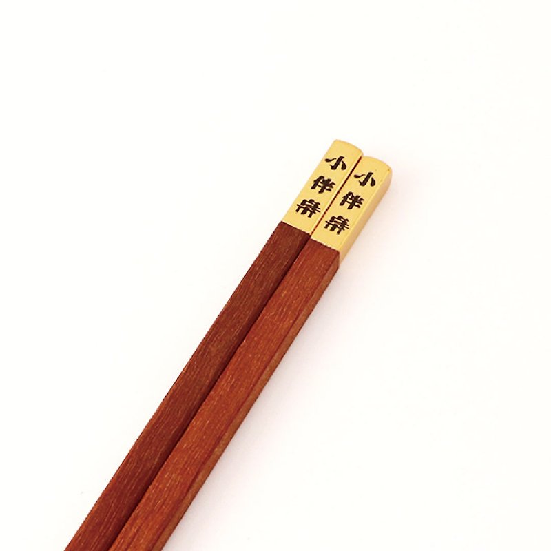 有你陪伴的小筷乐 / 伴桌专属筷 - 筷子/筷架 - 木头 咖啡色